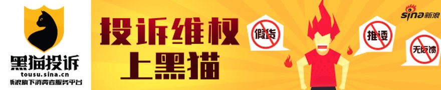 蔚来公司二季度中国市场销量超BBA 李斌称超六成ES8用户来自传统豪华品牌