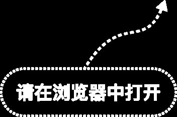 算力词元(Token)出海生态计划,启动!
